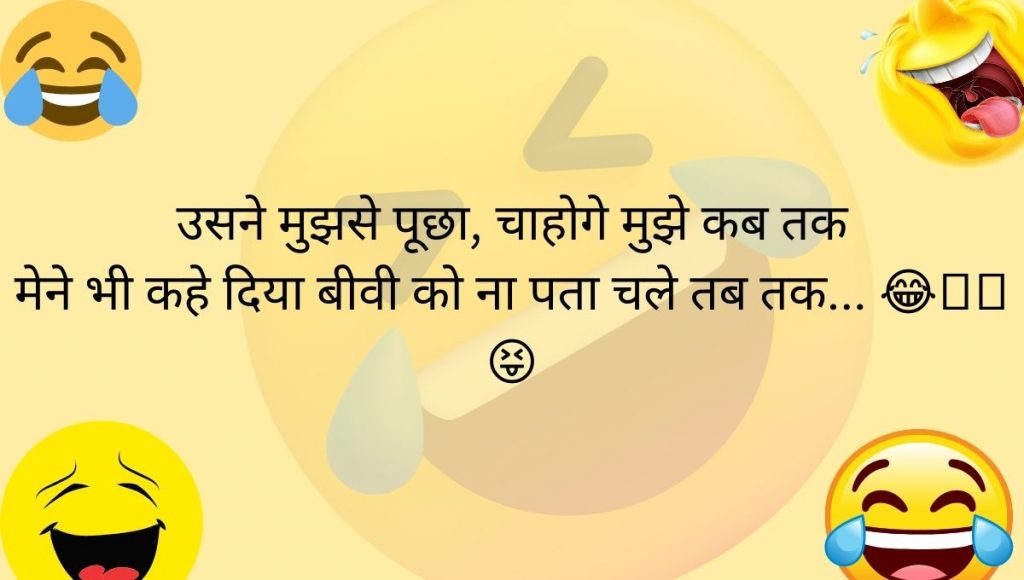 hindi jokes funny