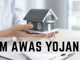 PM Awas Yojana: Big News! New List released for the year 2022-23, check your name immediately, here is the process
