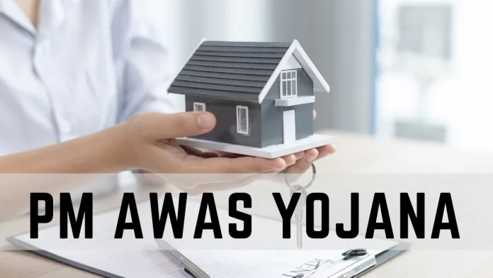 PM Awas Yojana: Big News! New List released for the year 2022-23, check your name immediately, here is the process